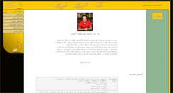Desktop Screenshot of behnam-music.com